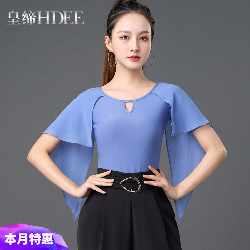 摩登舞上衣交谊舞服吉特巴形体