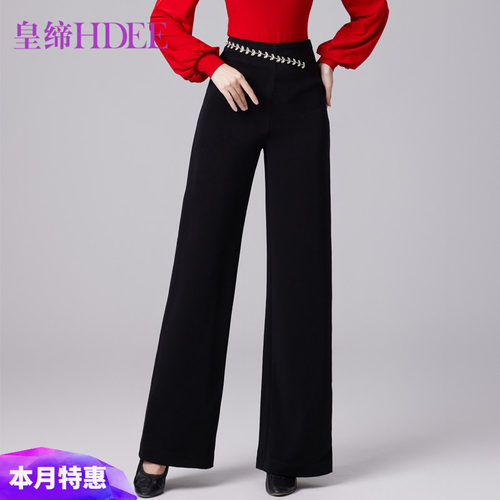 皇缔摩登舞裤国标舞吉特巴