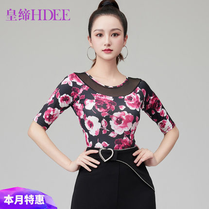 皇缔 拉丁舞新款摩登舞上衣交谊舞印花女成人国标舞练功练习舞衣
