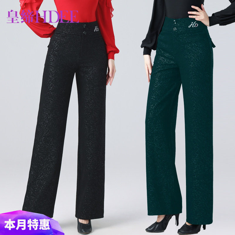 皇缔 摩登舞新款裤子交谊舞表演跳舞国标舞下装口袋裤秋冬款舞裤