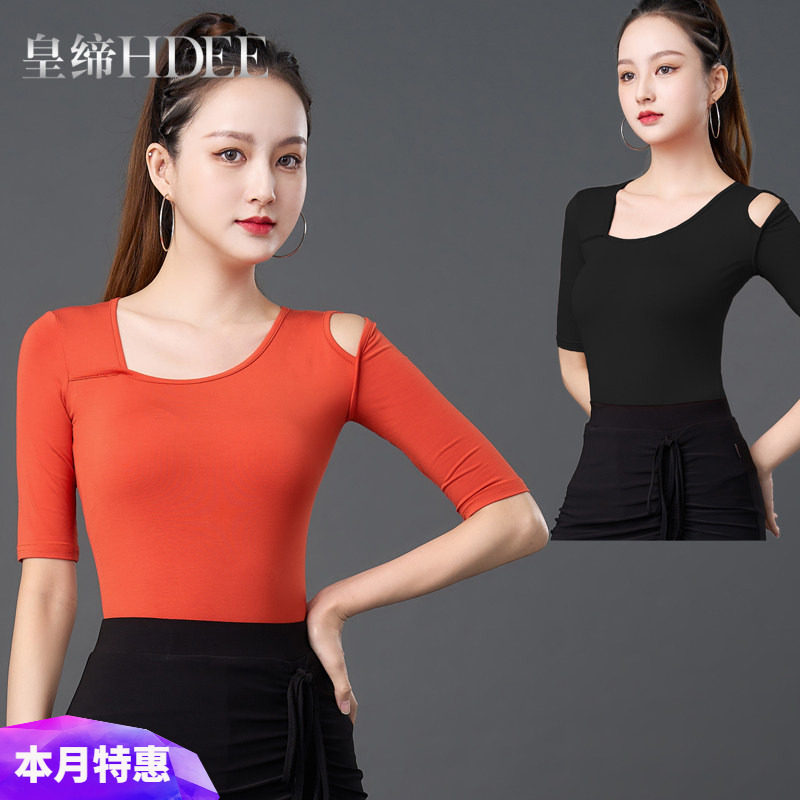 皇缔国标舞蹈服装拉丁舞上衣