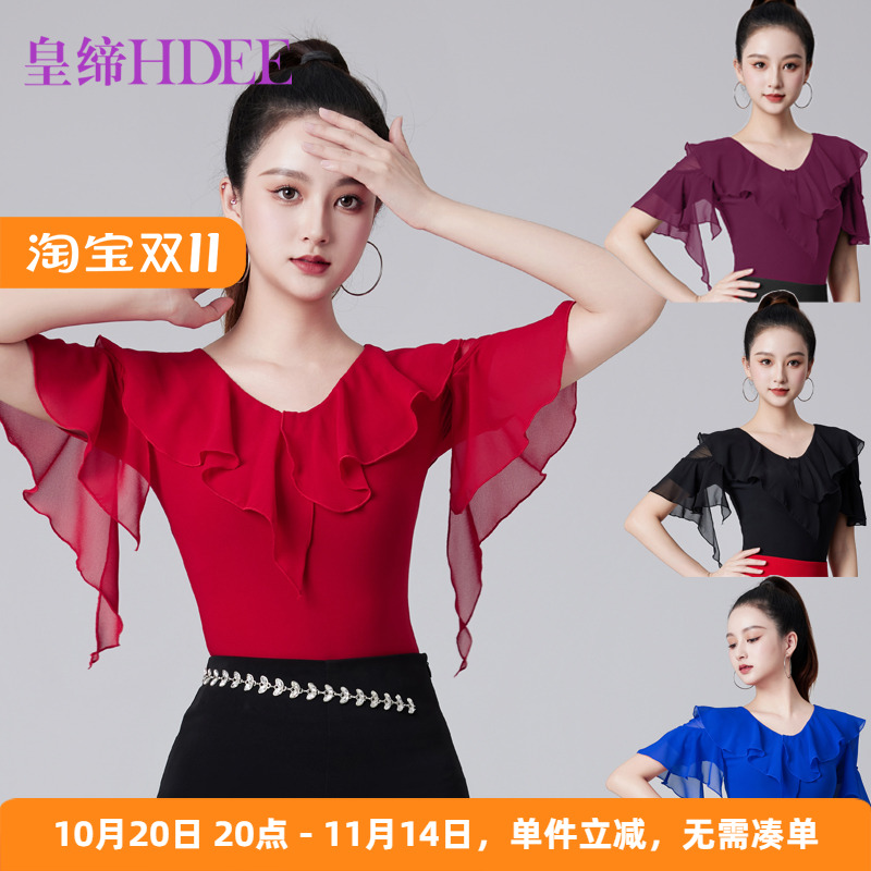 皇缔吉特巴表演练功舞衣