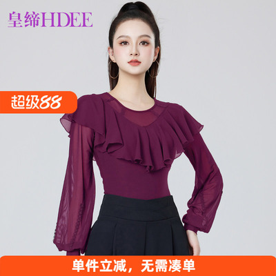 皇缔 拉丁舞新款国标舞上衣女成人气质舞衣摩登舞飘逸演出舞蹈服