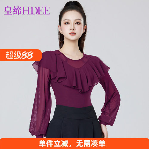 皇缔 拉丁舞新款国标舞上衣女成人气质舞衣摩登舞飘逸演出舞蹈服