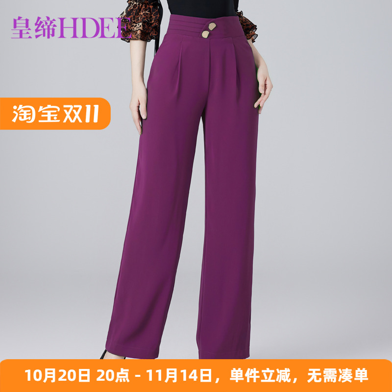皇缔 拉丁舞新款夏季高腰直筒裤摩登舞女成人气质长裤国标舞下装