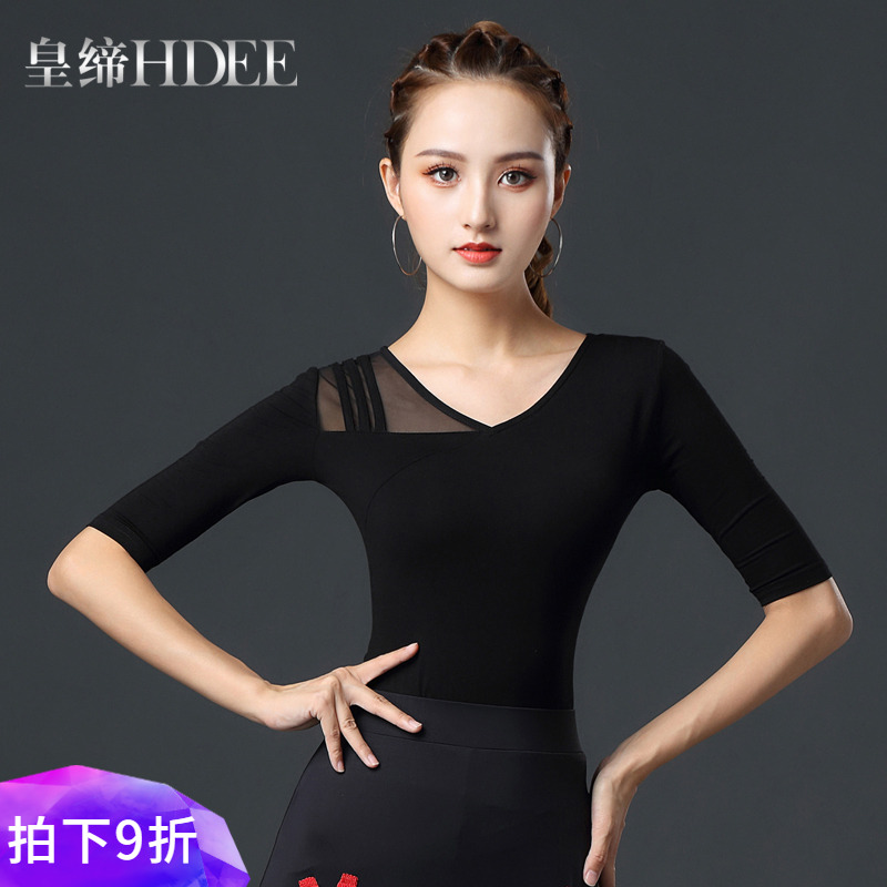 皇缔摩登舞上衣新款国标女