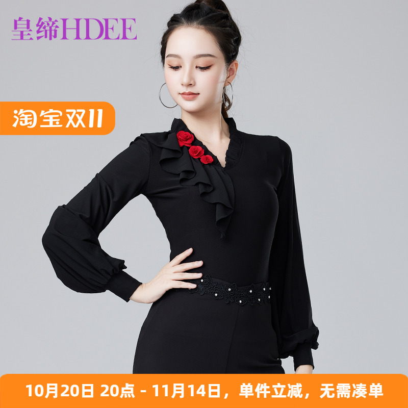 皇缔 拉丁舞新款女成人摩登舞表演跳舞秋冬款上衣交谊舞练功舞衣