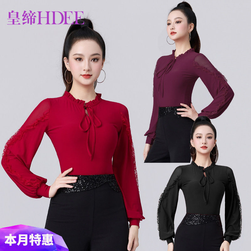皇缔 拉丁舞新款长袖摩登舞气质女成人交谊舞演出练功国标舞上衣