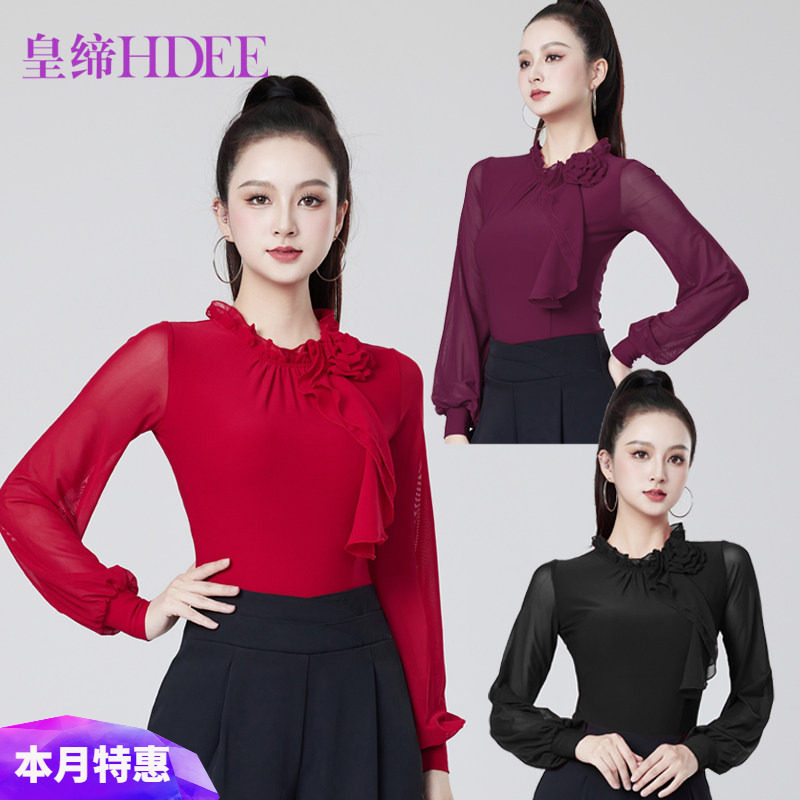 皇缔 拉丁舞新款上衣交谊舞练功舞蹈服摩登舞演出气质女成人舞衣