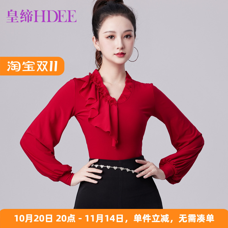 皇缔 拉丁舞新款上衣国标舞交谊舞秋冬款女成人摩登舞练习跳舞服