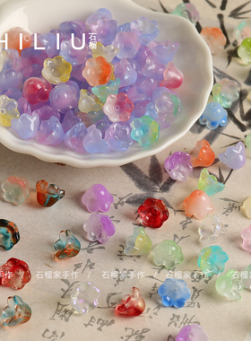 12mm彩色国风琉璃铃兰花朵配件diy手工串珠手链项链饰品散珠材料