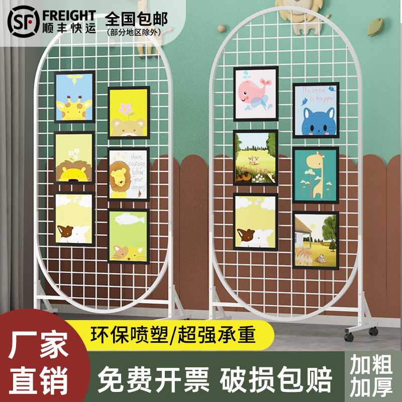 圆形网格展示架幼儿园美工区作品书法画展铁艺立式移动折叠置物架 商业/办公家具 饰品架/柜 原图主图