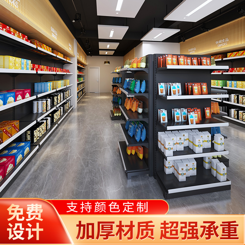 精品超市货架展示架小卖部便利店双面零食置物架多层挂钩药店货架