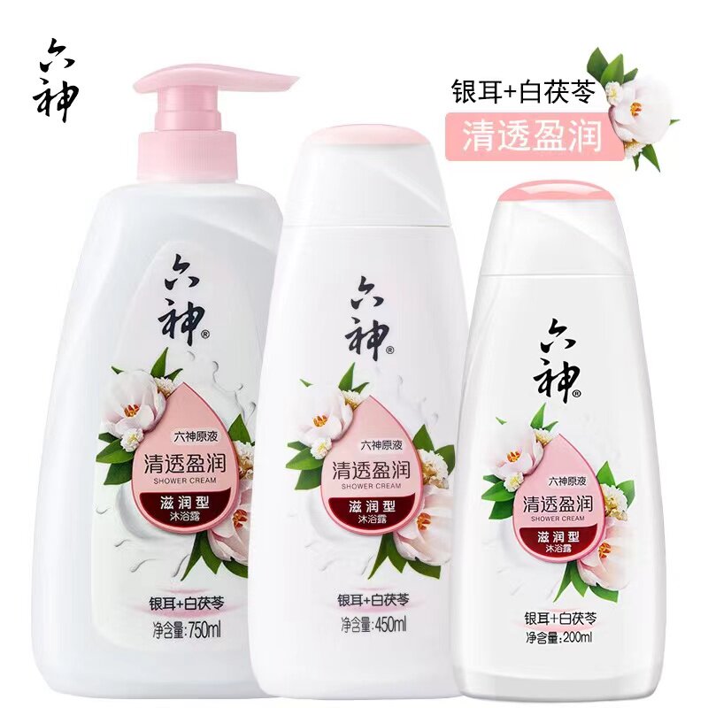 六神沐浴露清透盈润银耳白茯苓