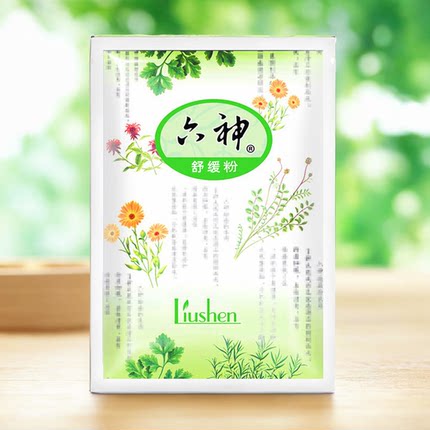 六神舒缓粉75g袋装止痒吸汗干爽留香清凉爽身滑石粉补充装痱子粉
