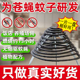 蚊香养殖场专用蝇香猪圈兽用纸纤维蚊香野营大盘香厕所庭院灭蚊蝇