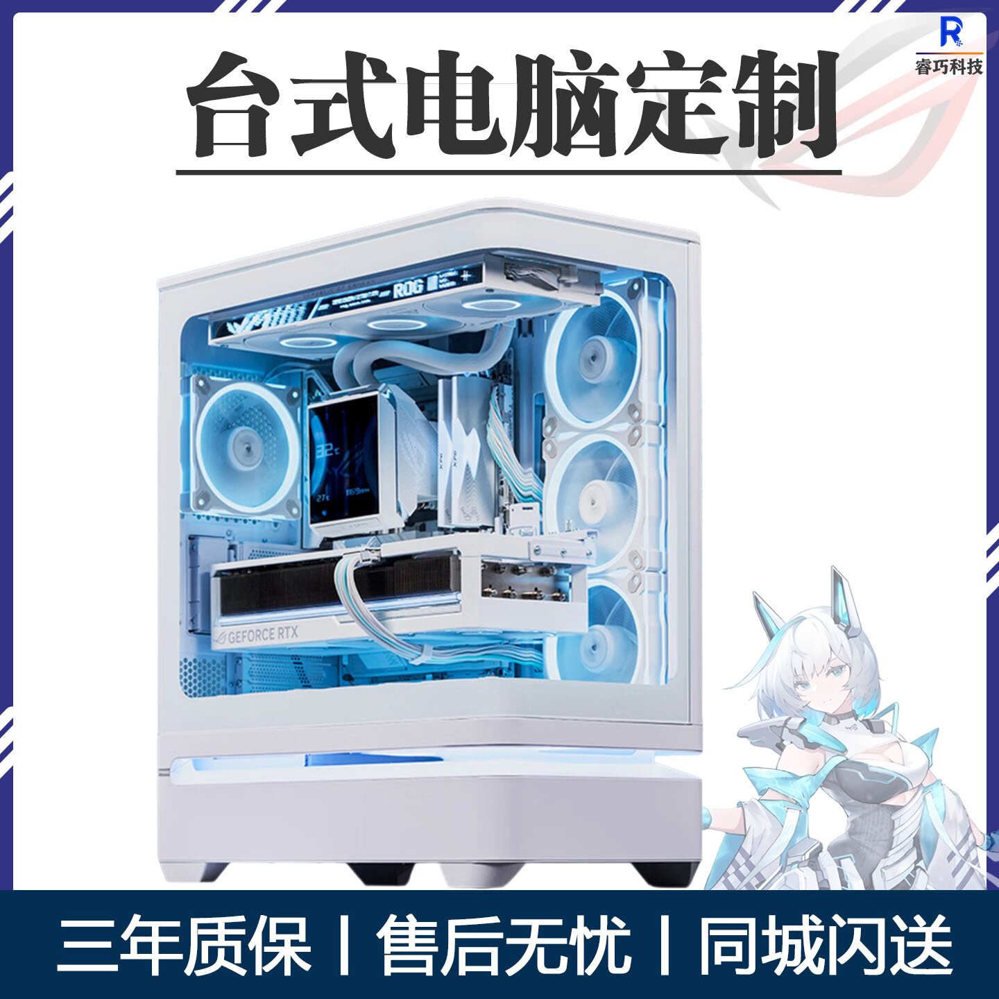 酷睿i5办公电脑主机5060Ti显卡i7设计渲染剪视频直播游戏组装电脑