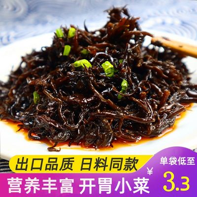 羊栖菜开袋即食东海洞头芽海藻菜