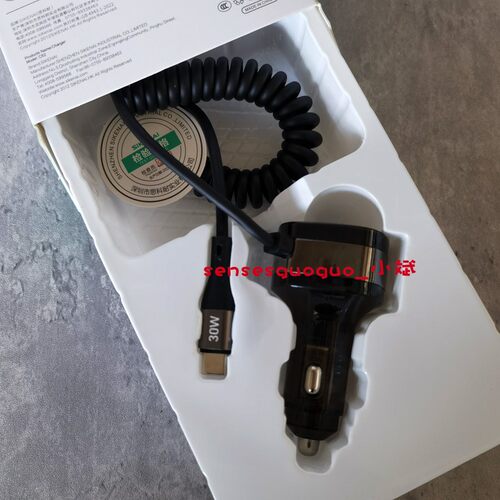 思科耐超级快充车载充电器手机点烟器转换插头车充汽车用usb接口