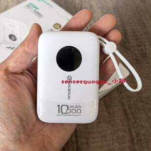思科耐3C认证充电宝10000毫安超薄小巧飞机可携一万迷你移动电源