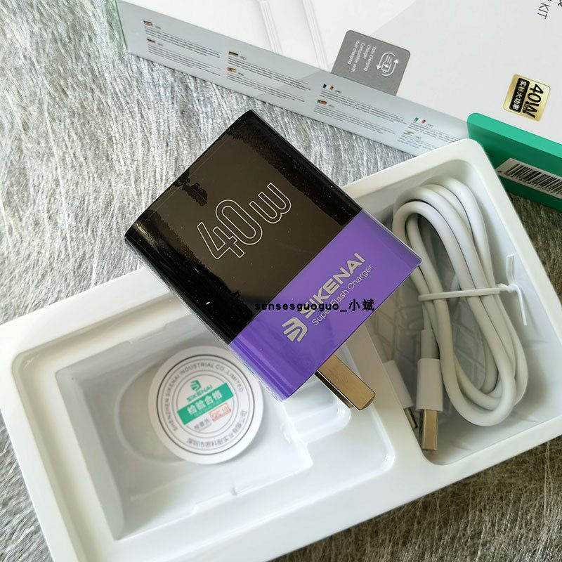 思科耐V7T充电器40w套装适用华为荣耀专用充电器Mate60pro/50/40E/30pro快充头超级P20/Nova