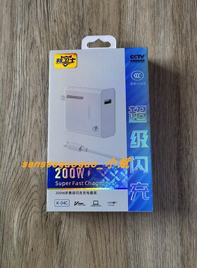 帮卫士适用vivoiQOOiqoo11S充电器200W超级闪充正品插头iqoo11pro充电头快充10Pro手机双双typC