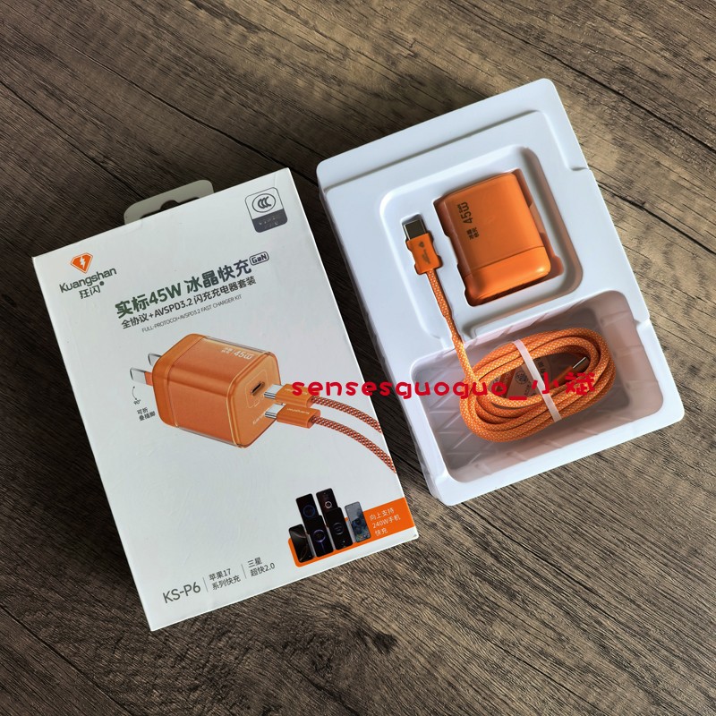 狂闪冰晶快充P6充电器pd充电头适用安卓苹果华为小米OPPOvivo快速冲电插头type-c手机通用快充套装