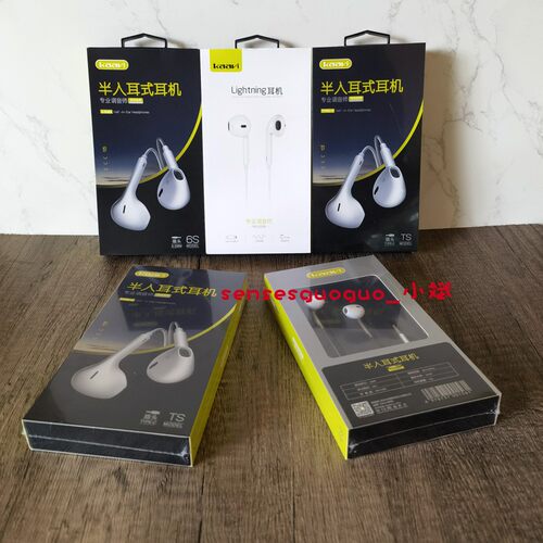 Kavvi适用安卓通用苹果有线苹果8-17promax扁头接口有线音乐耳机