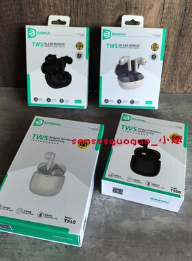 思科耐T510 其境降噪耳机开放太空舱式机可听8小时清晰通话蓝牙耳