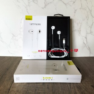 KAVVI适用苹果耳机有线iphone8 14promax扁头接口有线音乐耳机