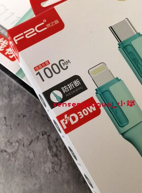 梵之音适用苹果13充电线iphone11充电器线pd快充12手机数据线14原装8正品usb接口typec16/15/7专用6plus平板x