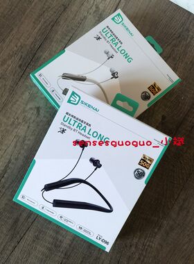 思科耐LY-D96 超长待机运动蓝牙 硅胶材质 金属磁吸入耳式运动款