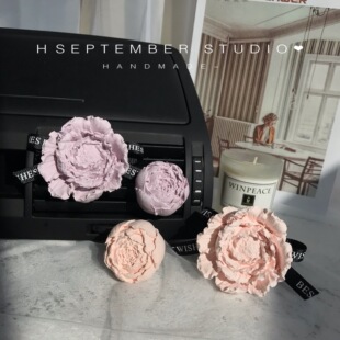 创意简约车载香薰石膏虞美人花苞出风口夹汽车装饰淡香水扩香石