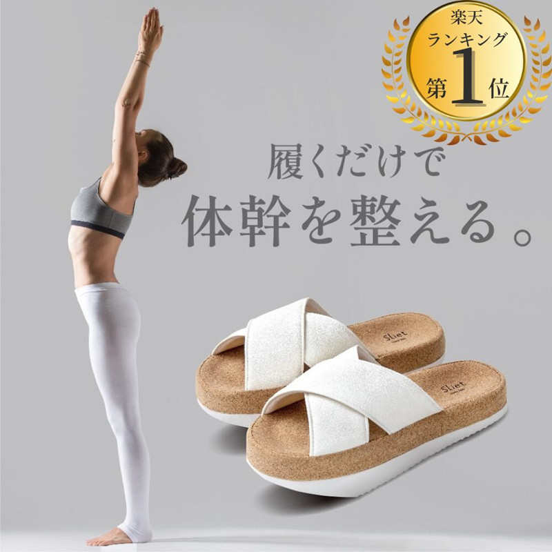 白色厚底骨盆前倾负跟拖鞋百搭
