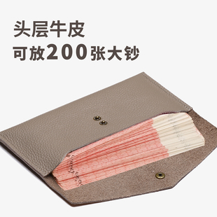 大容量现金收纳包小众高颜值零钱袋真皮软皮信封收纳袋 钱包女长款
