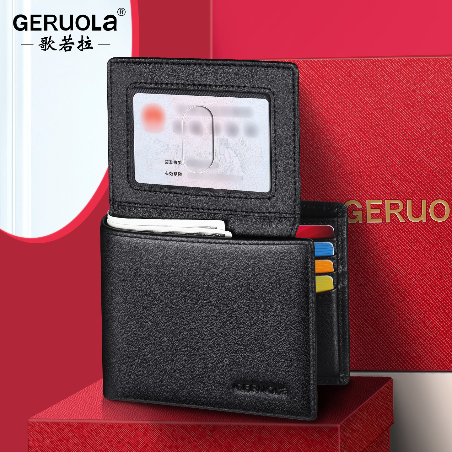 真皮钱包黑色商务多卡位短款皮夹防盗刷钱包卡包一体男生生日礼物