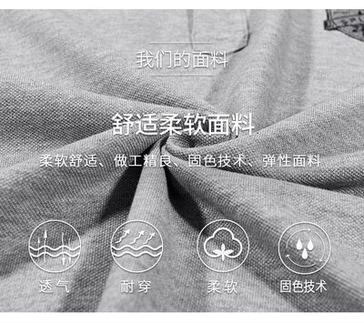 网眼透气 吸汗 纯棉珠地网眼面料白网眼T恤POLO衫面料校服布料