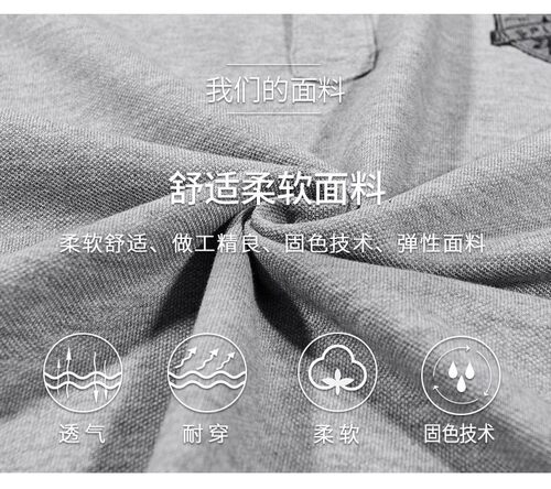 网眼透气 吸汗 纯棉珠地网眼面料白网眼T恤POLO衫面料校服布料