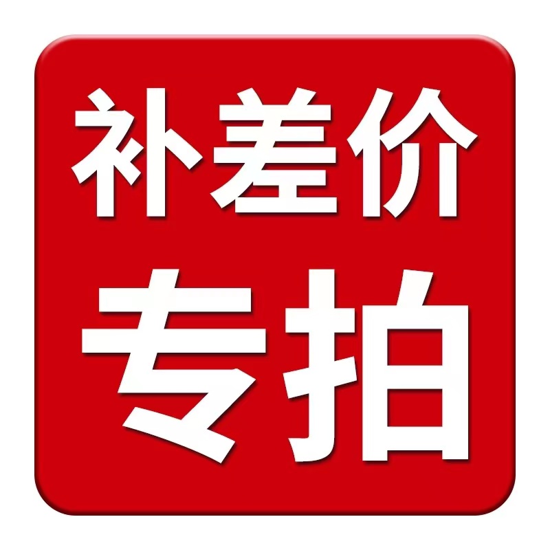 馥草堂麦拉宁润美箐萃华肤之奢慕梵诗中胚水立方平衡水补差价