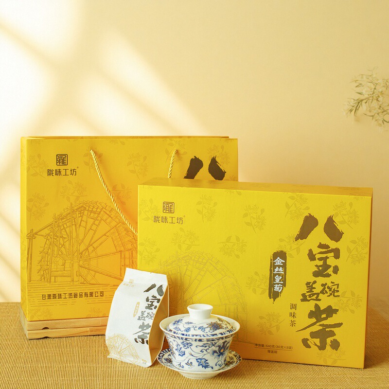 陇味工坊八宝茶礼盒640g