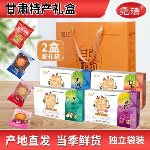 兰州亮活百合干黑枸杞红枸杞玫瑰花无硫礼盒装甘肃特产春节送礼