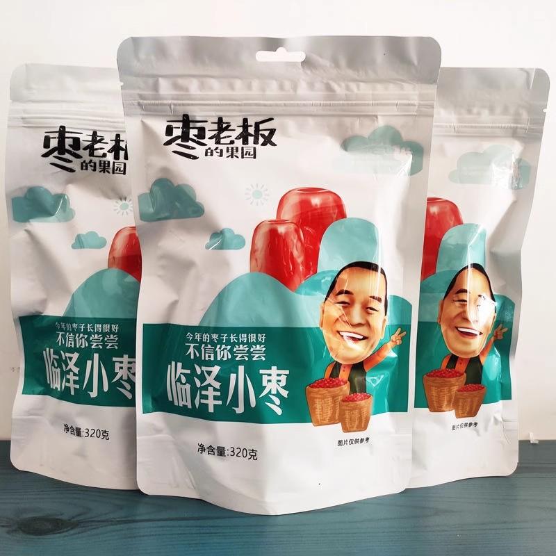 枣老板的果园临泽小枣320g甘肃张掖特产免洗金丝小枣煲汤煮粥袋装