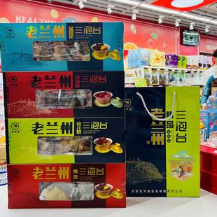 甘肃兰州穆祥茗金银花三泡台茶焦枣三炮台办公室下午茶送礼花草茶