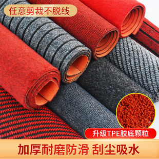 入户门地垫公司酒店整铺地毯商用TPE七条纹地毯吸水防滑耐磨地毯