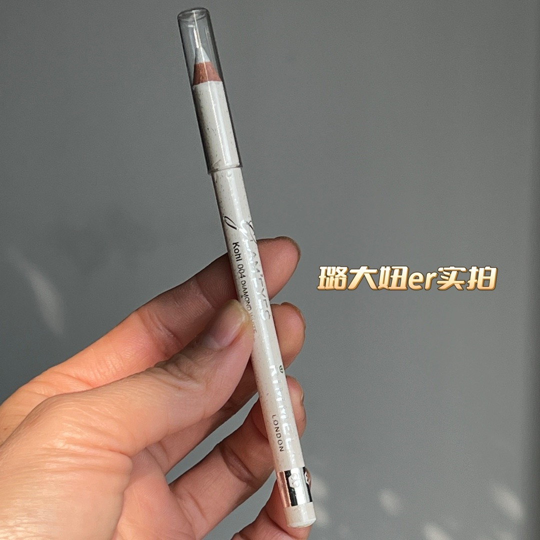 芮迷 Rimmel  eyebrow 芮谜专业眼线笔04# 银钻白色卧蚕神器