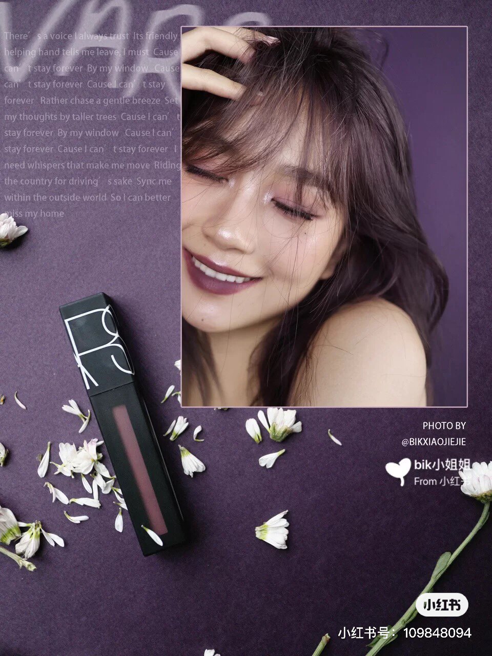 现货 nars黑管哑光丝绒唇釉london galling