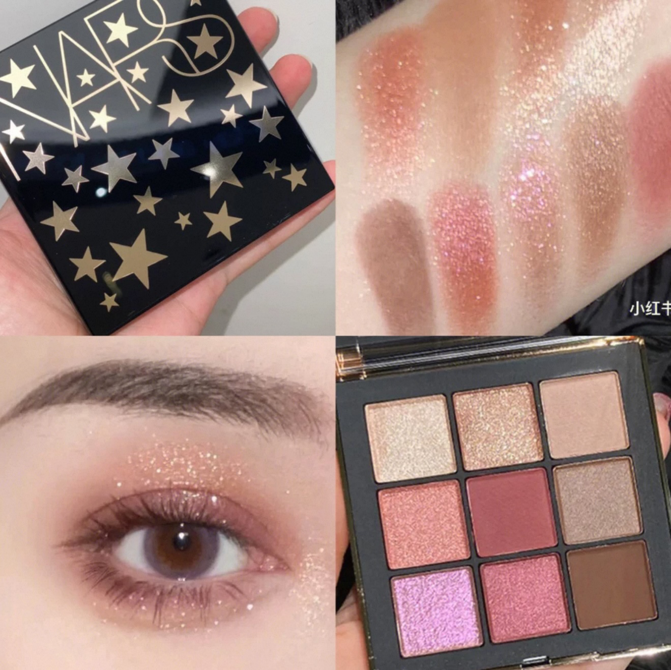 Nars/纳斯2022圣诞限量九色眼影盘Uninhibited哑光珠光大闪片眼影