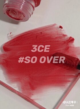 韩国3CE雾面慕斯唇釉So over超级显白树莓红23年产有封口贴绝版色