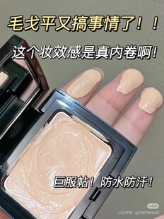 换头磨皮！毛戈平光感滋润无痕粉膏4.5g 粉底遮瑕奶油肌持久M03#