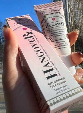美版正品 Too faced 宿醉救星椰子妆前乳 保湿滋润不卡粉40ml正装